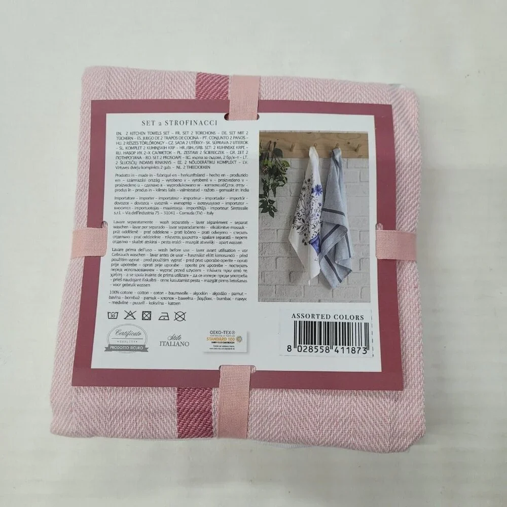 Atelier Kitchen Towels Blue‎ Set Of 2 Solid w Stripe Floral Plant Graphic